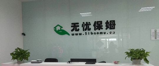 沈阳-首屏背景图