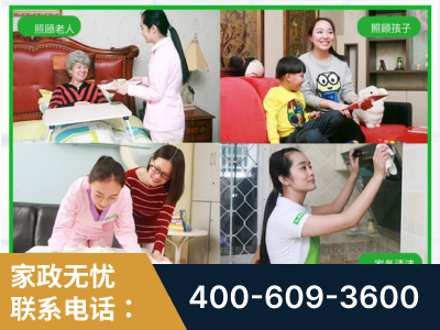 沈阳-企业展示图